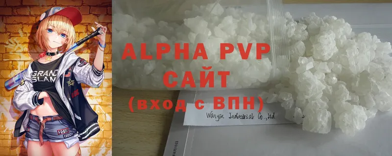 Alpha-PVP VHQ Ессентуки