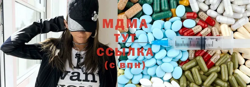 MDMA crystal  Ессентуки 